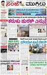5_ 09_2024_SANJE MUGILU ALL PAGES_compressed_page-0001
