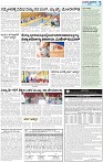 5_ 09_2024_SANJE MUGILU ALL PAGES_compressed_page-0003
