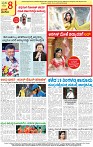 4-page-008